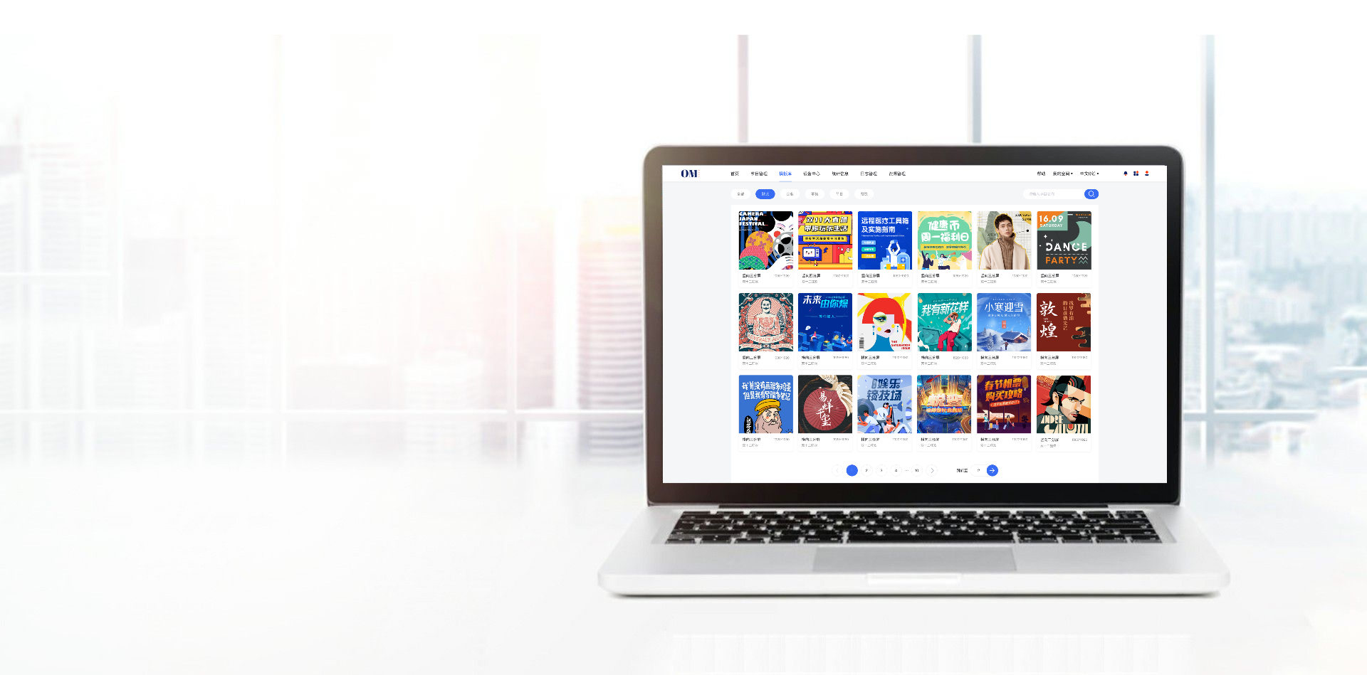 OM多媒体信息发布系统